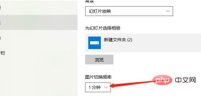 win10でダイナミック壁紙を設定する方法