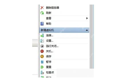 Win11 Hyper-V 管理器右侧虚拟机操作栏中的检查点入口