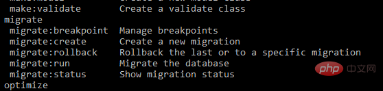 thinkPHP使用migrate遷移資料庫
