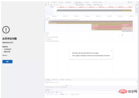 1628146456957248.png JS 메모리 누수가 발생하면 어떻게 해야 합니까? JS 메모리 누수를 방지하는 방법은 무엇입니까?