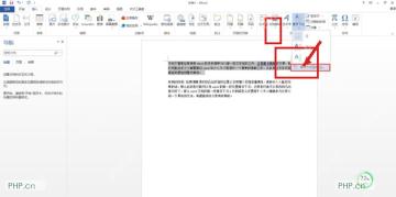 Word 首字下沉下拉菜单中打开首字下沉选项