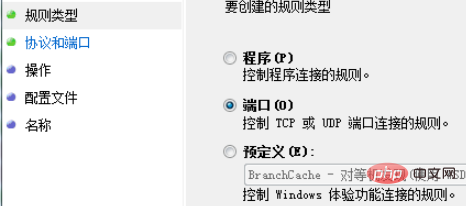 win7電腦如何解決http404問題