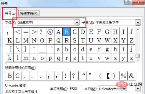 Where are the excel table symbols?