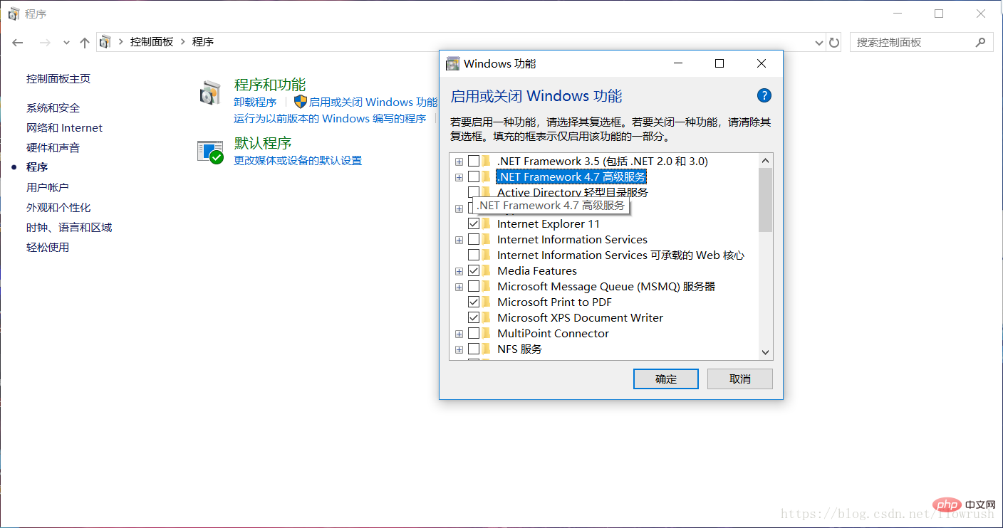 win10離線安裝net35的方法技巧