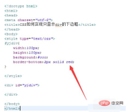 1618278666462957.png How to set lower border in css