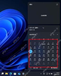 Win11 任务栏日历面板本身不提供周数开关。
