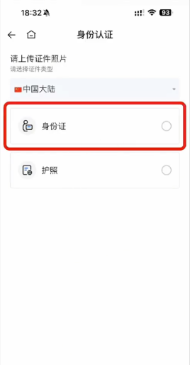 火币HTX KYC实名认证流程及官方认证入口指南 - php中文网