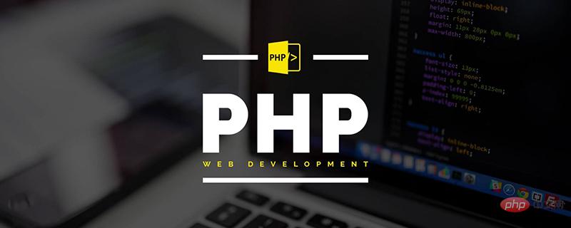 PHP での getdate() 関数の解析