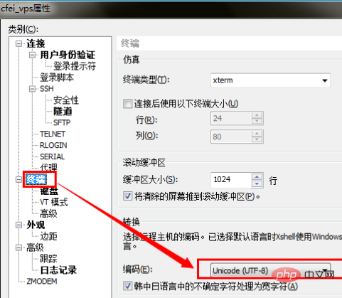 Chinese garbled characters appear when viewing logs in Linux