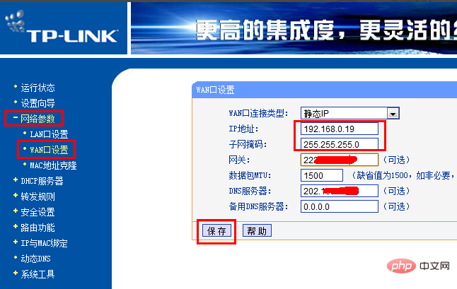 2 つのルーターをセットアップするための基本プロセス