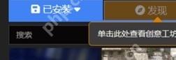 Wallpaper Engine 创意工坊页面左上角显示搜索框用于输入壁纸主题词