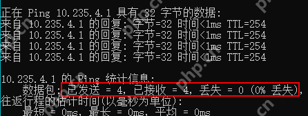 win11网络发现看不到其他电脑怎么办_win11局域网设备显示异常排查 - php中文网