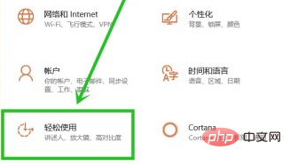 win10黏滯鍵怎麼取消