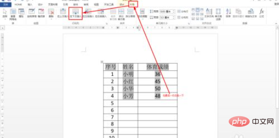 How to automatically fill word serial number