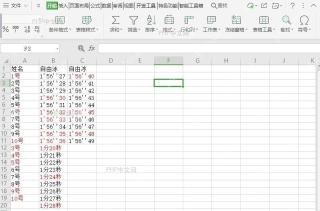 表格如何查找替换字体颜色?入口位置