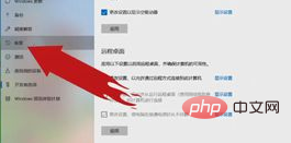 win10電腦怎麼才能恢復出廠設置