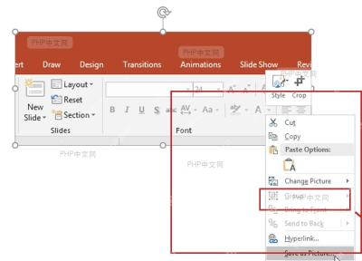 第四步：另存图片文件，PowerPoint 界面中标注对应菜单或对象位置