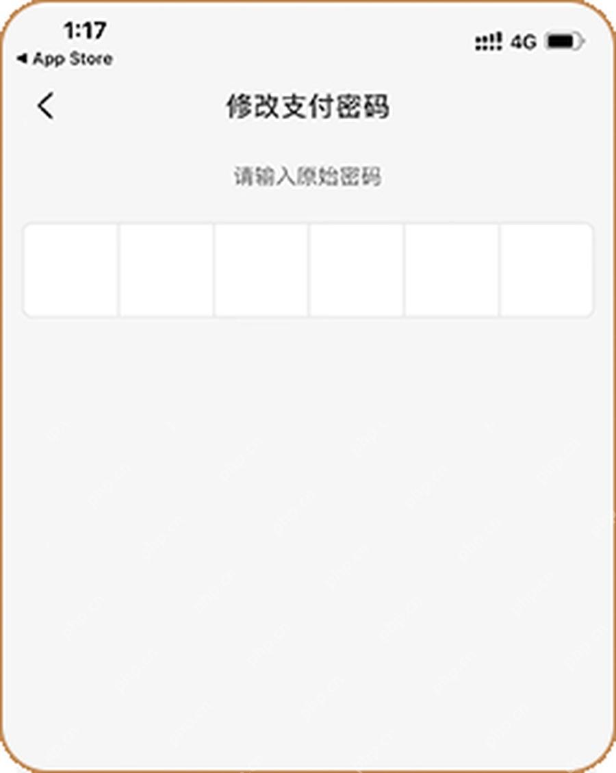 设置并确认云闪付支付密码