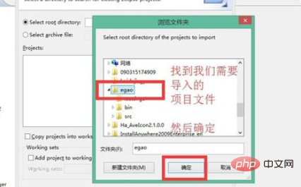 How to import java files in eclipse