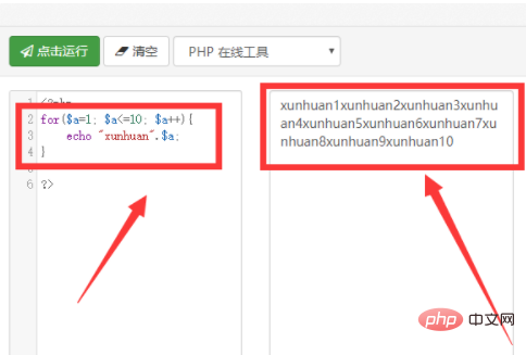 php中 br 是什麼意思