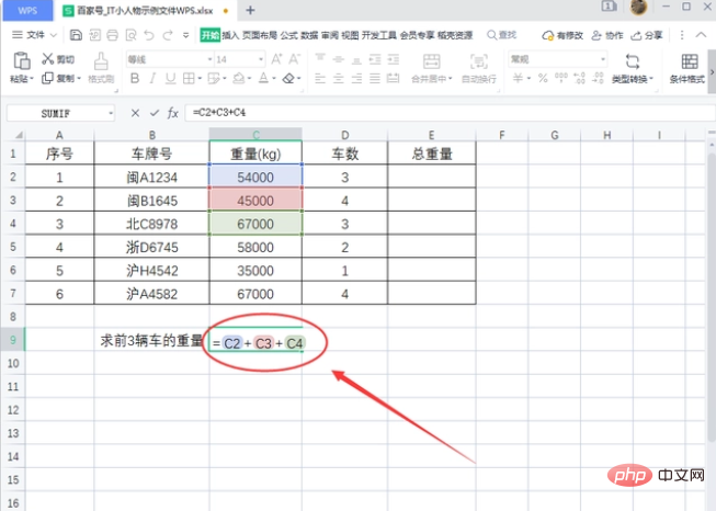 How to write the wps summation formula