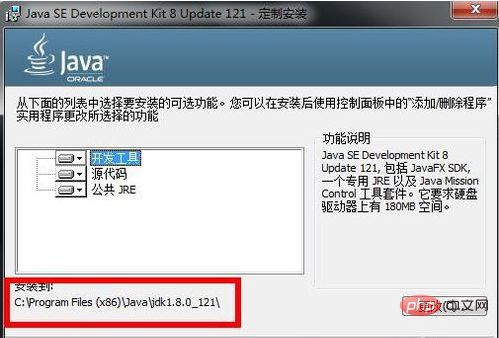 Comment configurer les variables denvironnement en Java