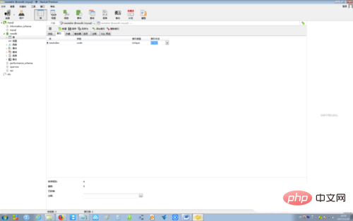 navicat工具怎麼查看索引