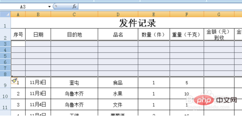 How to add many rows in excel at once