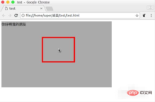 1617866382727751.png So ändern Sie die Form des Mauszeigers mit Javascript