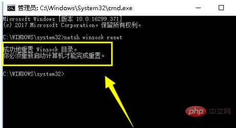 win10 で利用可能なネットワークが表示されない場合はどうすればよいですか?