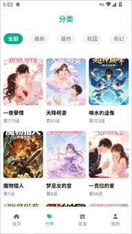 作品搜索和关键词定位