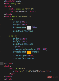 1605834450107839.png css3怎麼讓文字垂直居中顯示