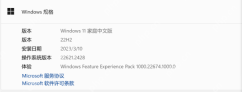 win11远程桌面连接不上怎么办_win11远程连接失败检查步骤 - php中文网