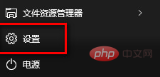 win10系統如何關閉不必要的背景處理程序