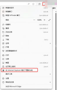 win11如何打开ie浏览器_win11IE兼容模式使用与浏览器支持说明 - php中文网