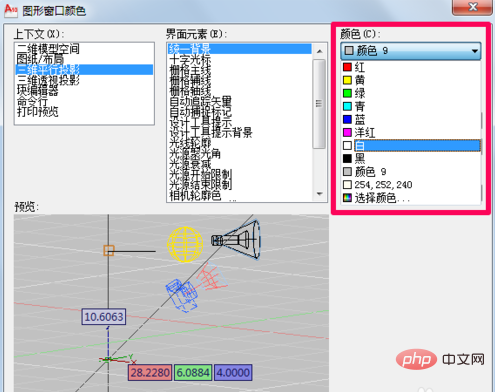 Comment changer le CAD en fond blanc