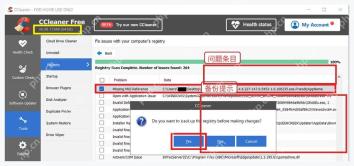 CCleaner 修复注册表前的英文备份提示窗口