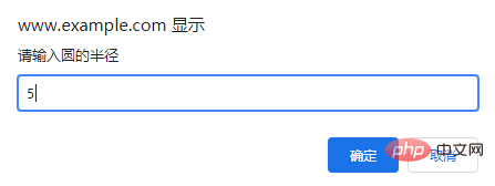 javascript求圓面積的程式碼是什麼