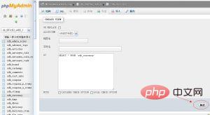 How to create a view in phpmyadmin