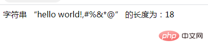 PHP 문자열 학습: 영어 문자열의 길이를 계산하는 방법