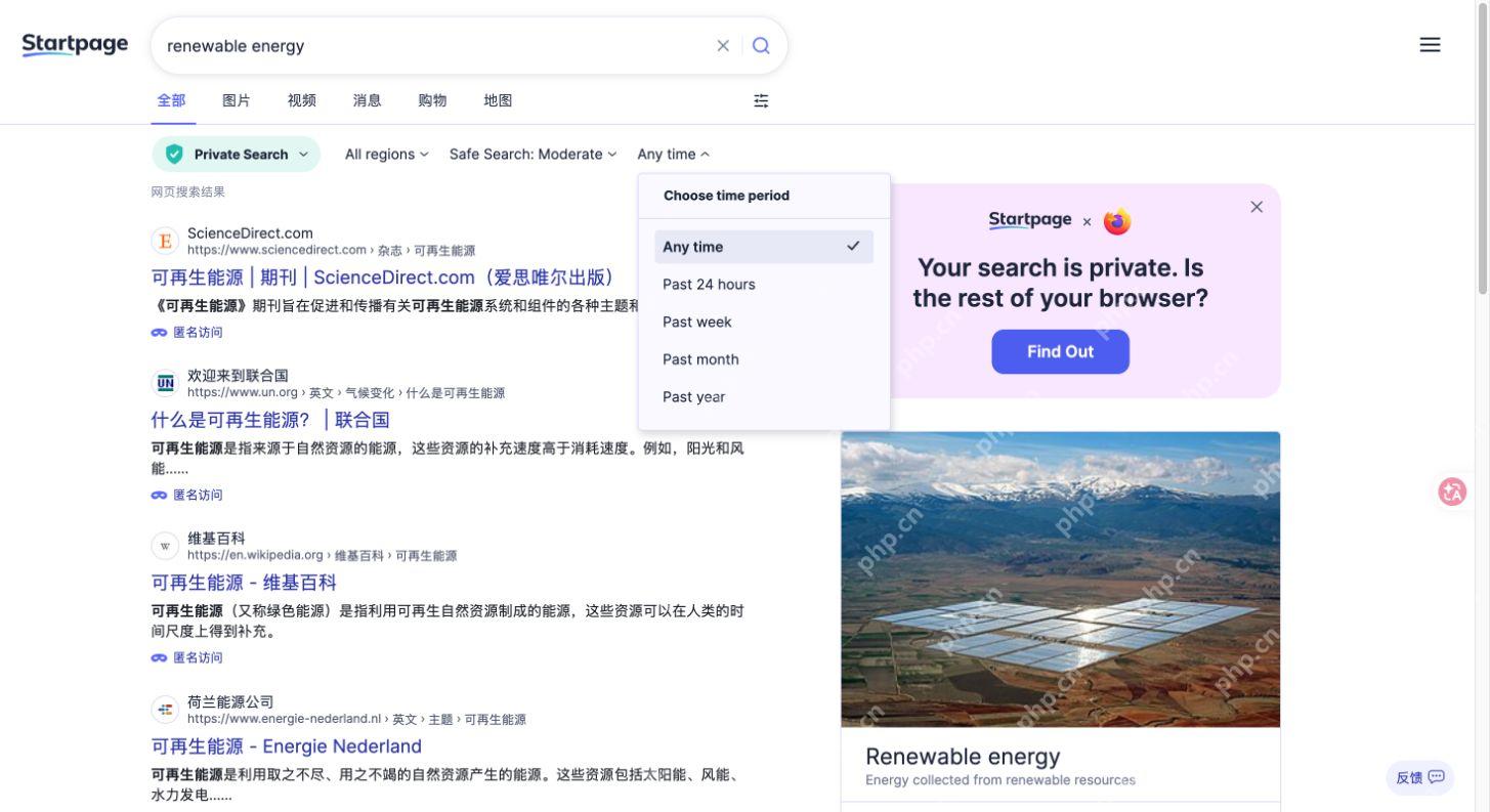 时间筛选展开后的选项
