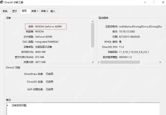 win10开始菜单出现白色遮挡怎么办_win10开始菜单显示异常排查 - php中文网