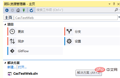 How vscode uses gitflow