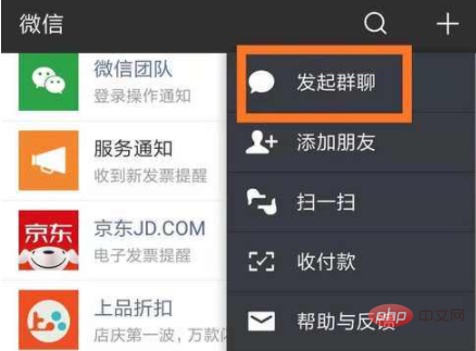 How to create a group on WeChat