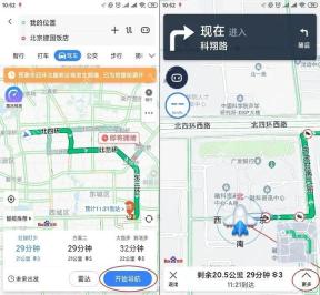 百度APP怎么使用地图导航规划路线操作界面