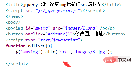 How to change the src attribute of img element in jquery