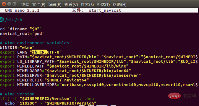 navicatの文字化けを解決する方法