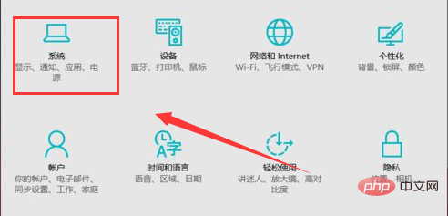 win10電腦網路圖示不見了怎麼解決