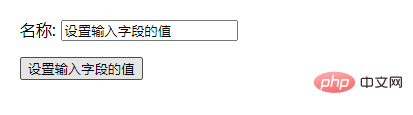 JavaScript には val メソッドがありますか?