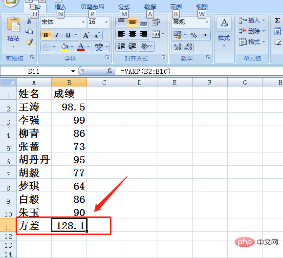 Quelle est la fonction de variance dans Excel